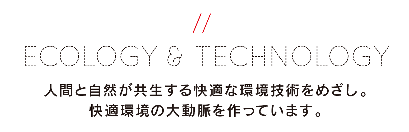 ECOLOGY & TECHNOLOGY